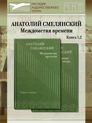 АНАТОЛИЙ СМЕЛЯНСКИЙ УХОДЯЩАЯ НАТУРА СКАЧАТЬ БЕСПЛАТНО АНАТОЛИЙ СМЕЛЯНСКИЙ УХОДЯЩАЯ НАТУРА СКАЧАТЬ БЕСПЛАТНО